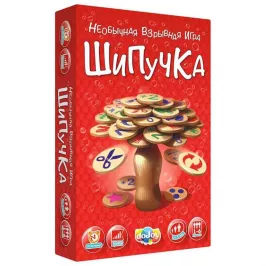 Шипучка (Новое издание) картинка 345323 - МосИгра